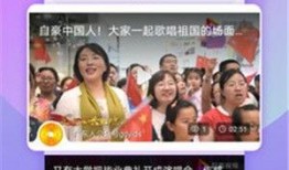 圆神最新爆料视频下载手机版,手机版下载揭秘，带你领略科技魅力