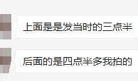 沧州爆料最新事件真相,揭开最新事件真相之谜