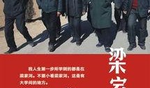 文安何小姐最新爆料新闻,揭秘事件背后真相