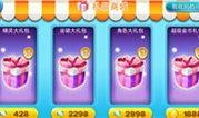酷跑更新爆料最新消息,全新关卡与角色等你探索！