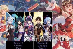 最新原神角色爆料,神秘力量觉醒，探索未知领域