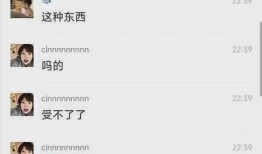 最新大瓜爆料视频大全播放,揭秘娱乐圈幕后真相
