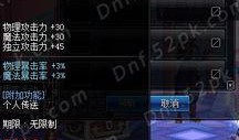 dnf最新国庆爆料,神秘活动、新职业、新副本等你来战！