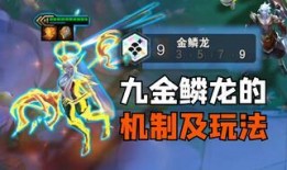金铲铲金鳞龙最新爆料,神秘力量觉醒，龙族崛起